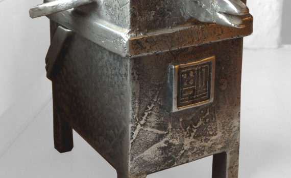 aluminium, guß, h14cm, 2005, privatbesitz